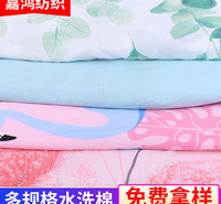 嘉鸿纺织 水洗棉四件套 夏凉被枕芯布料 免费拿样