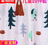 加工定制 细磨毛染色布 90g涤纶化纤平纹磨毛布 嘉鸿纺织