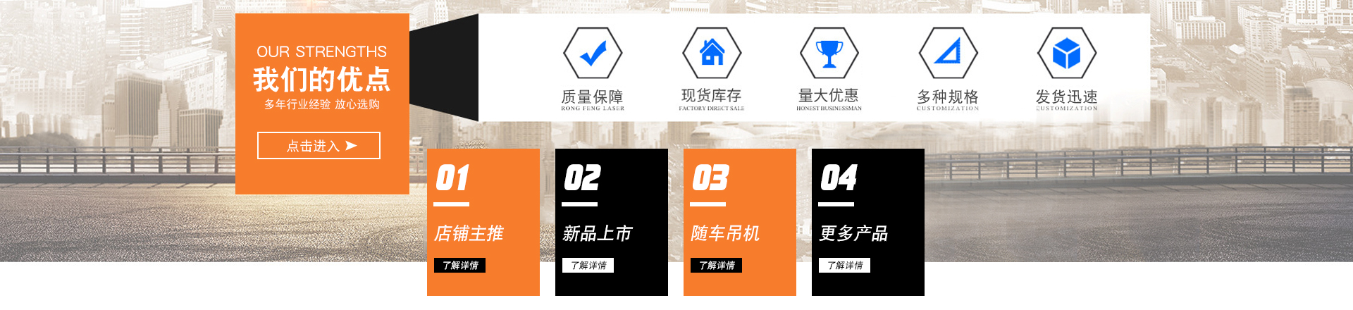 山东万胜机械有限公司 图 3