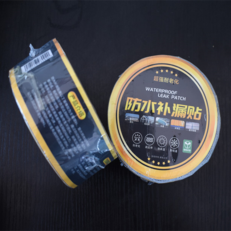 防腐抗老化抗晒自粘防水卷材 耐候防腐膜 粘结性好 热情服务