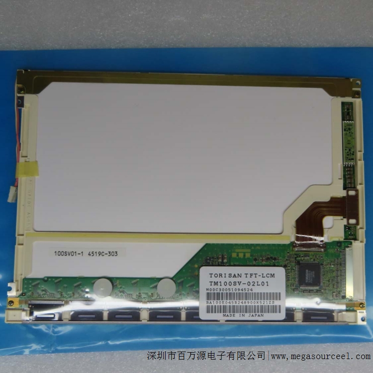 10英寸液晶模组 LCD工控屏 鸟取三洋TM100SV-02L01工业液晶屏厂家