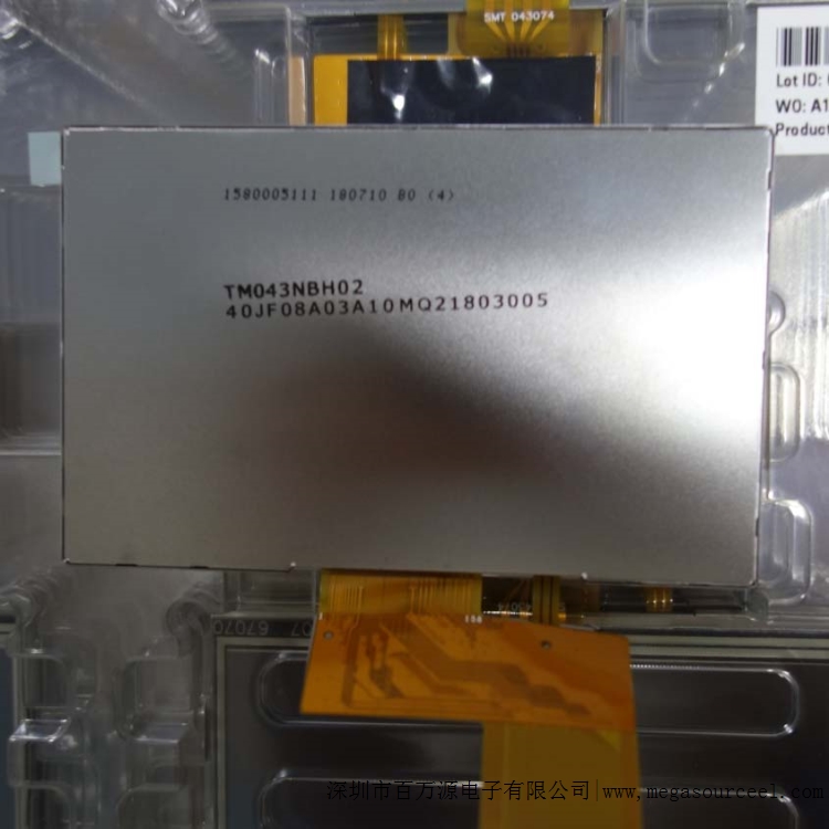 天马液晶面板 4.3英寸工业液晶屏 TM043NBH02-40液晶模组厂家
