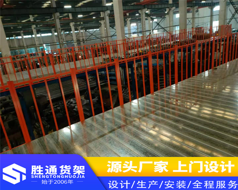 胜通货架 钢平台 施工快 载重量大 上门安装 设计灵活
