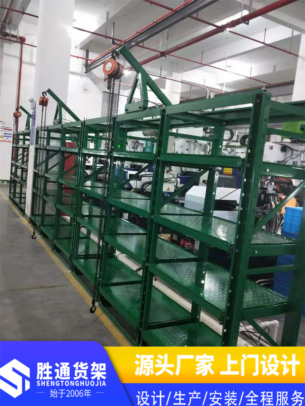 杭州胜通 厂家定制 模具货架 设计灵活 载重大