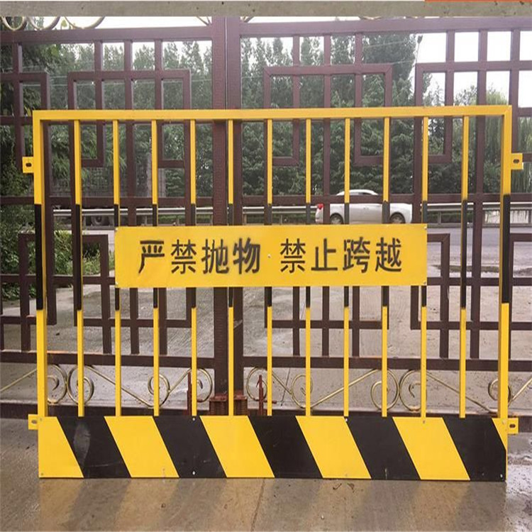 基坑护栏网 施工基坑防护栏杆 基坑临边安全围栏 厂家定制