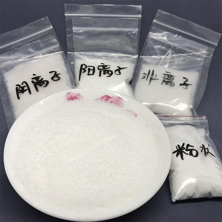 聚丙烯酰胺PAM 污水处理沉淀剂 阴/阳离子非离子增稠絮凝剂
