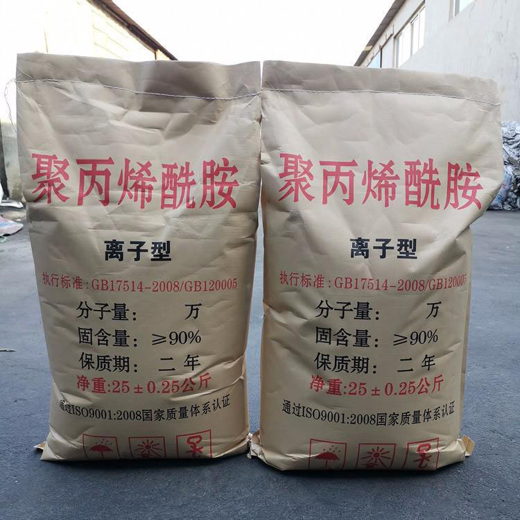 聚丙烯酰胺PAM 高分子絮凝剂 阴离子非离子阳离子 污水处理剂