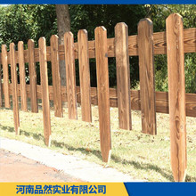 品然防腐木护栏 郑州防腐木护栏厂家 品然实业 品质可靠