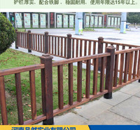 品然防腐木护栏 河边防腐木护栏 厂家直销 免费设计