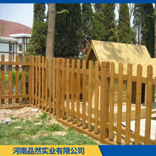 防腐木护栏报价 河南景区防腐木护栏 品然实业 品质可靠