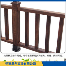 防腐木护栏厂家 河边防腐木护栏 品然实业 品质可靠