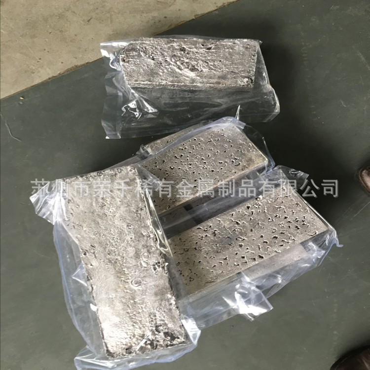 厂家直销镁钪2中间合金大学实验室用镁钪稀土中间合金