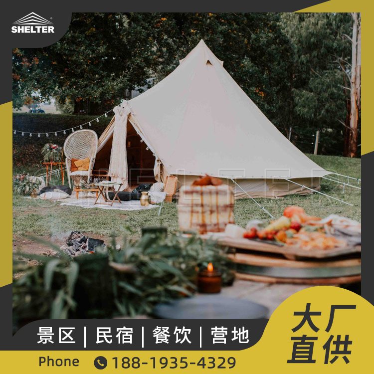 栖星户外蒙古包钟型帐 5米牛津布防水神殿帳Bell tent 户外婚礼