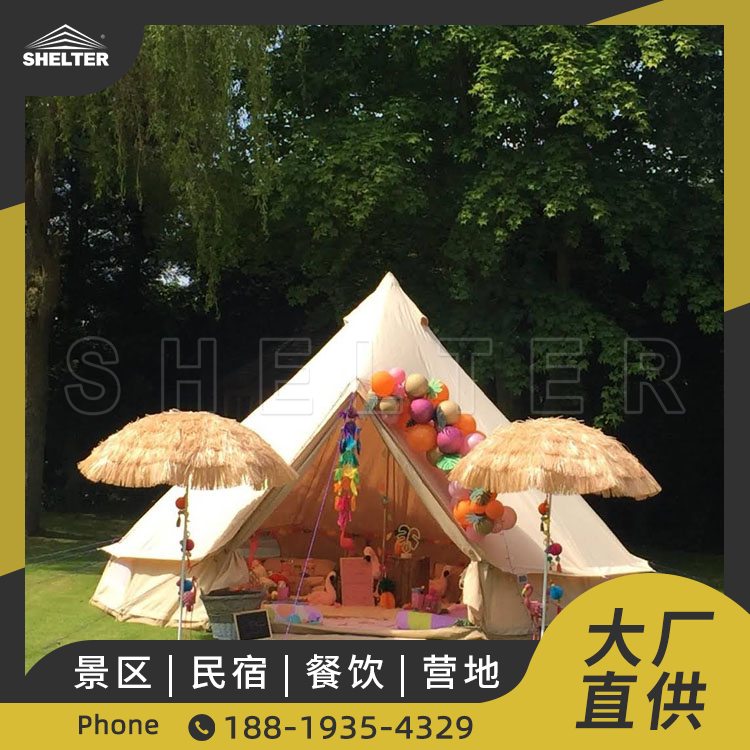 栖星豪华露营帐篷bell tent 5米牛津布钟型帐篷 婚礼蒙古包ins风