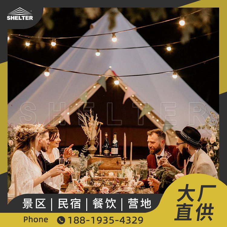 复古餐饮钟型帐篷 5米牛津布蒙古包 防风户外婚礼帐篷bell tent