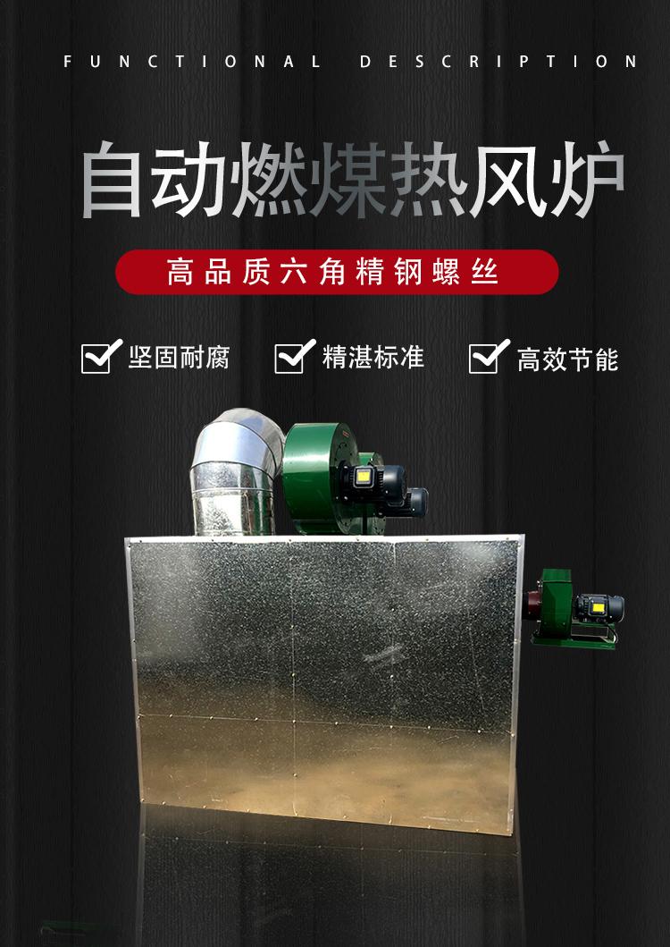 养殖锅炉-养殖锅炉_富博晟业欢迎您黑龙江、吉林柴锅炉厂家直销