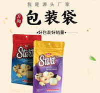 <em>食品</em>袋厂家电话 <em>食品</em>袋厂家批发