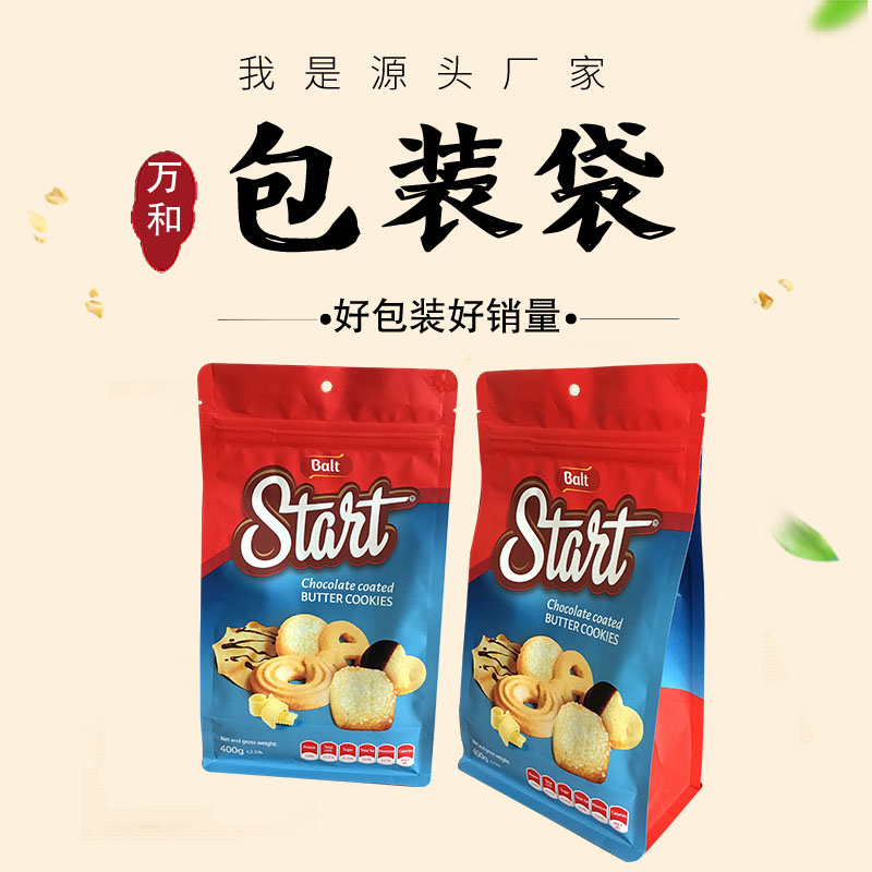 万和包装 河南牛皮纸包装袋生产厂家定制牛皮纸袋