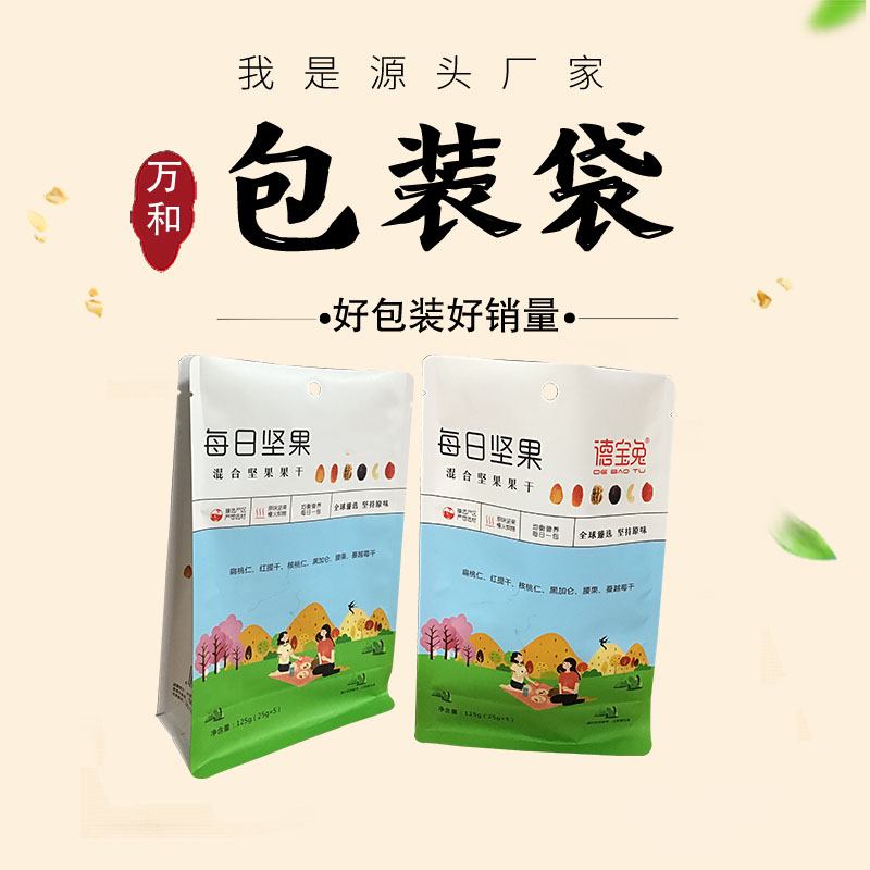 万和包装 郑州包装袋厂定制生产绿茶包装袋