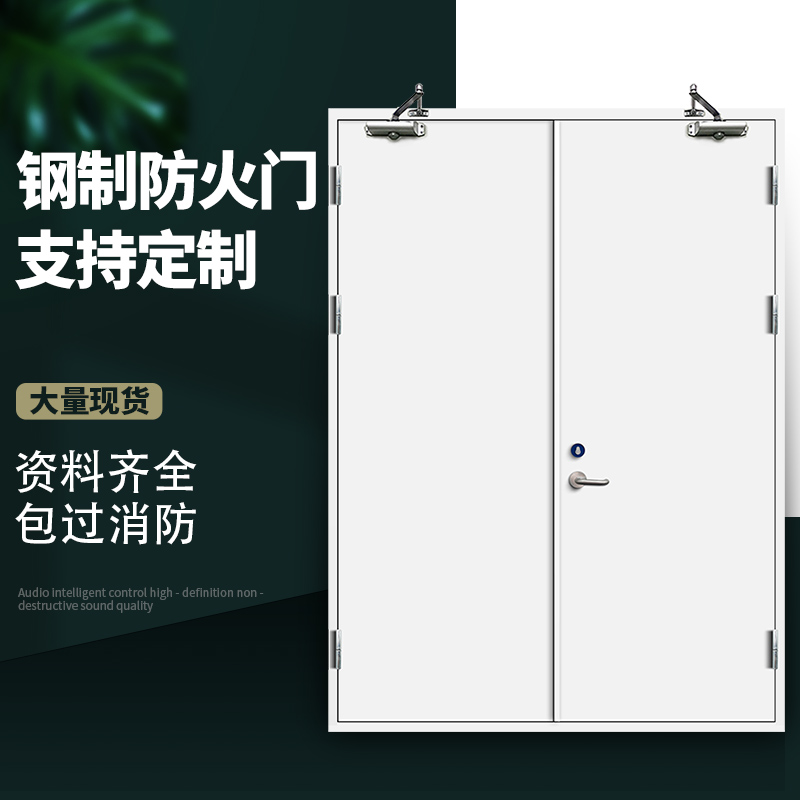 钢质防盗门  来图定制