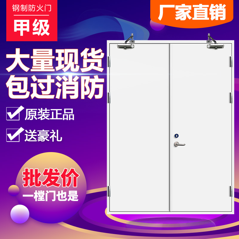 上海隔热防火门  苏州防火门厂家  通道钢质门  金堂门业厂家定制
