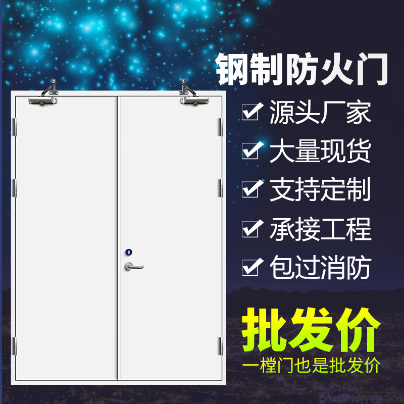 医院防盗钢质门  金堂门业定制各类防火门