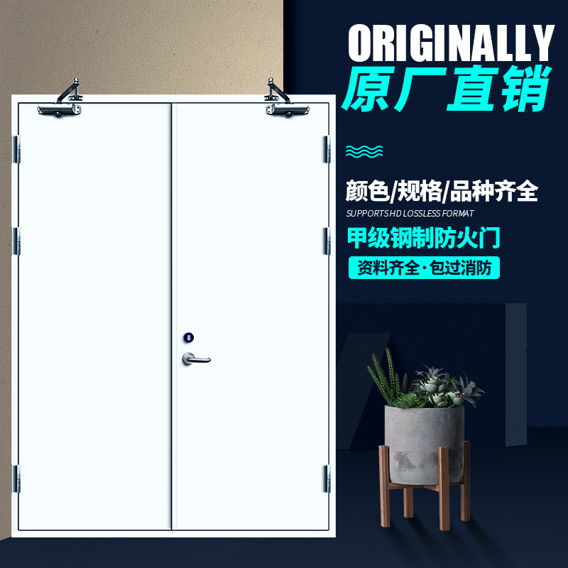 通道防盗门 金堂门业 来图定制