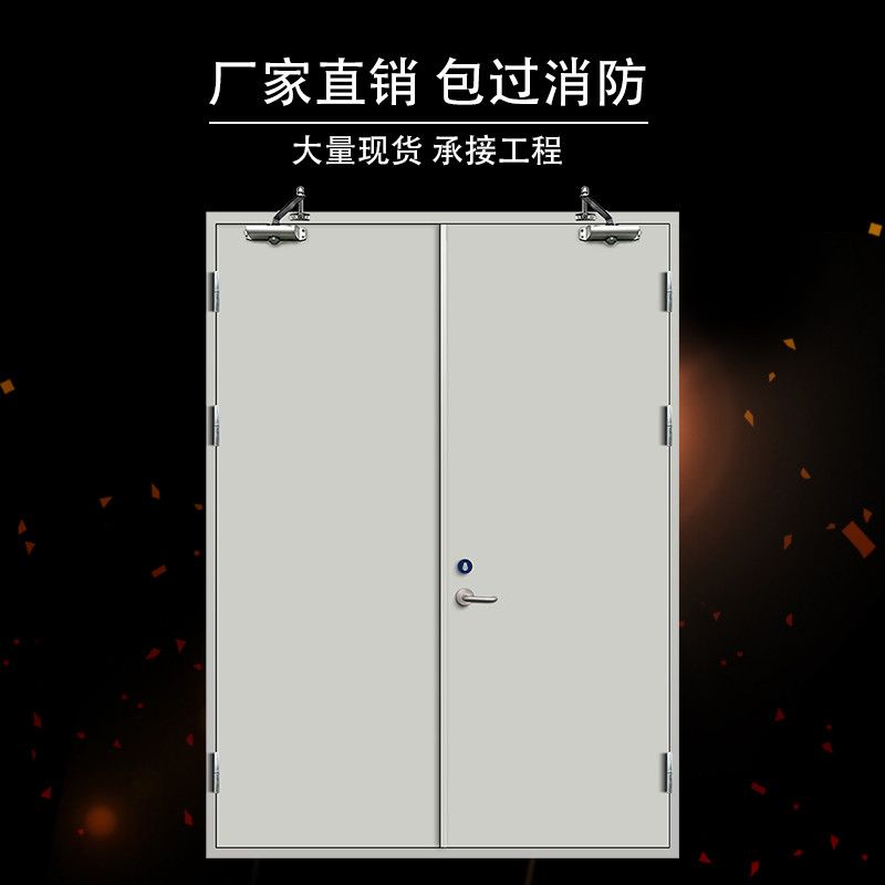 金堂门业 厂家定制钢质防火门 甲级钢质隔热防火门 甲级防火门