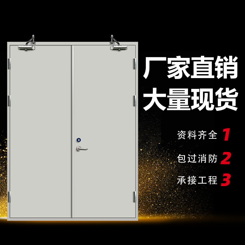 不锈钢防火门  厂家直销不锈钢消防门  金堂门业 甲级消防门
