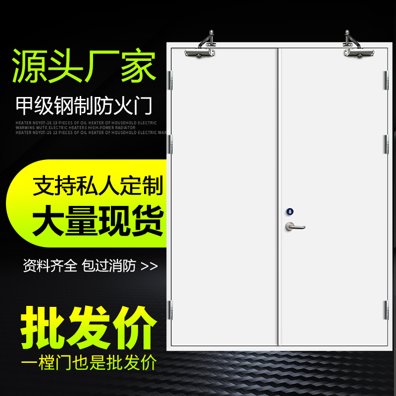通道防盗门 厂家直销