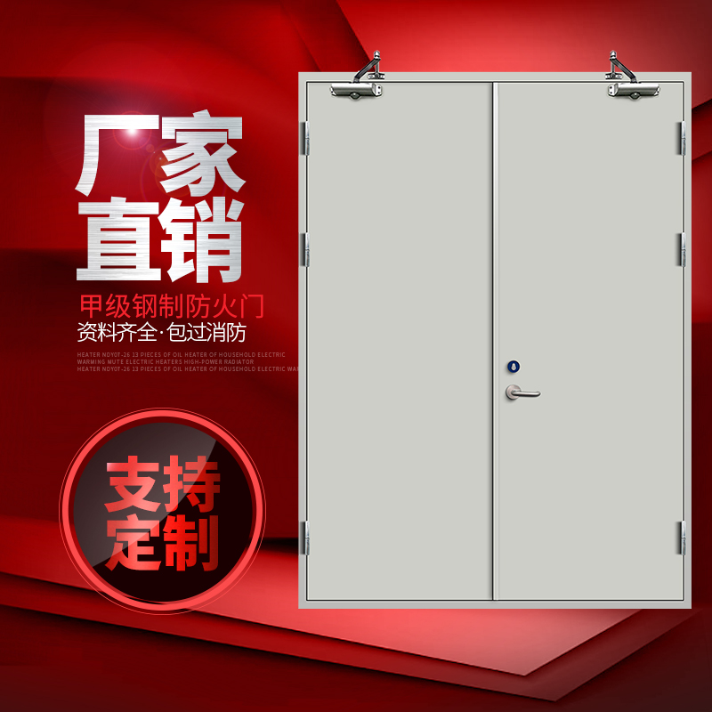 金堂门业  专业定做钢制净化门 医院钢质防火门  防盗钢质门 