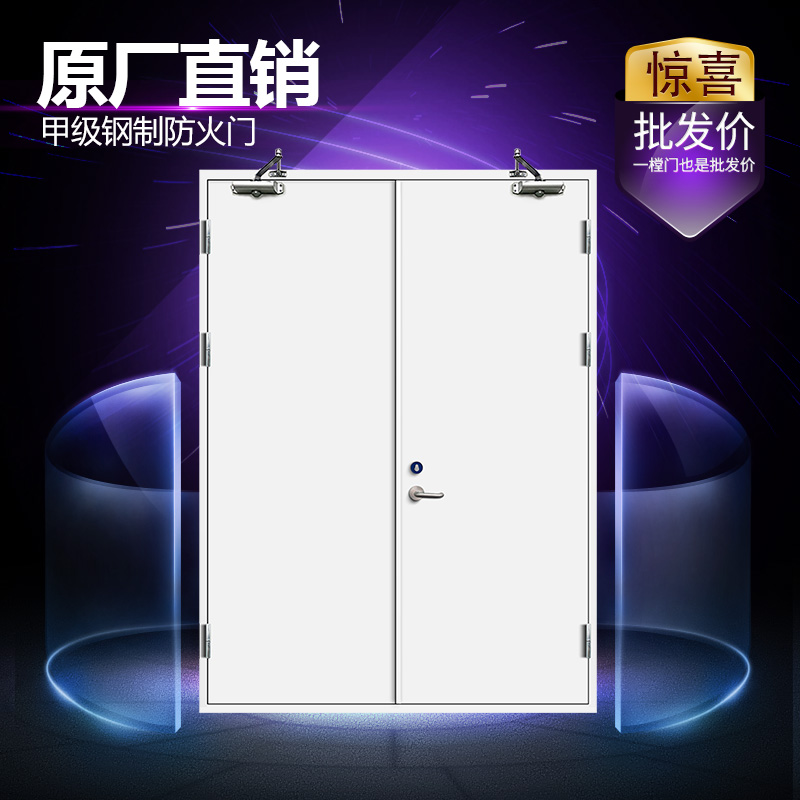 苏州防火门厂家 医院防盗钢质门  金堂门业厂家定制