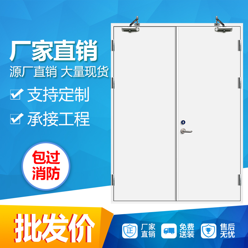 金堂门业 通道钢质门 隔热防火门  厂家定制