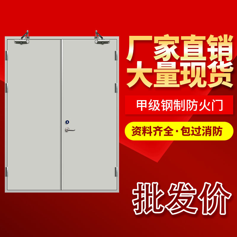 钢制净化门  医院防盗钢质门  金堂门业厂家定制