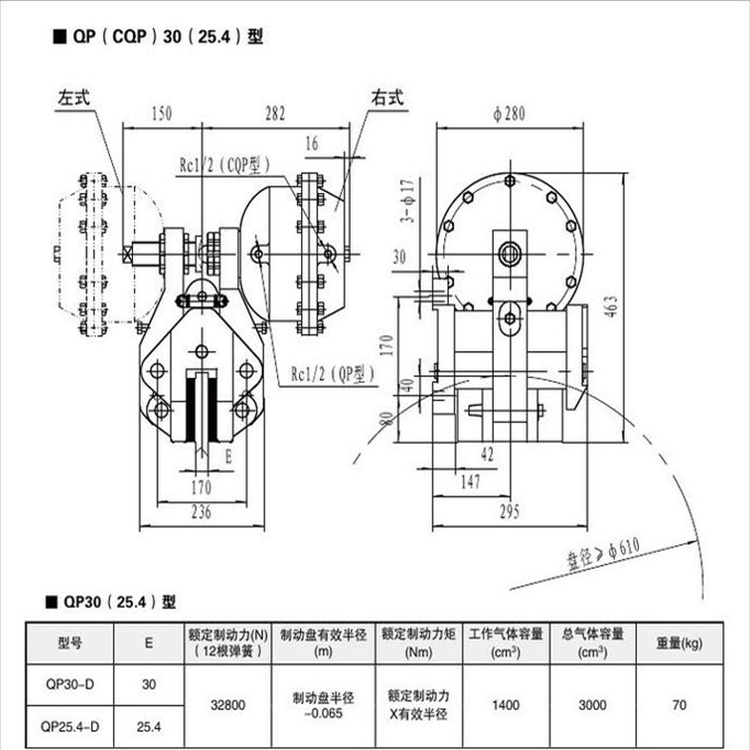 气动钳盘式制动器CQP30-D焦作气动制动器厂家