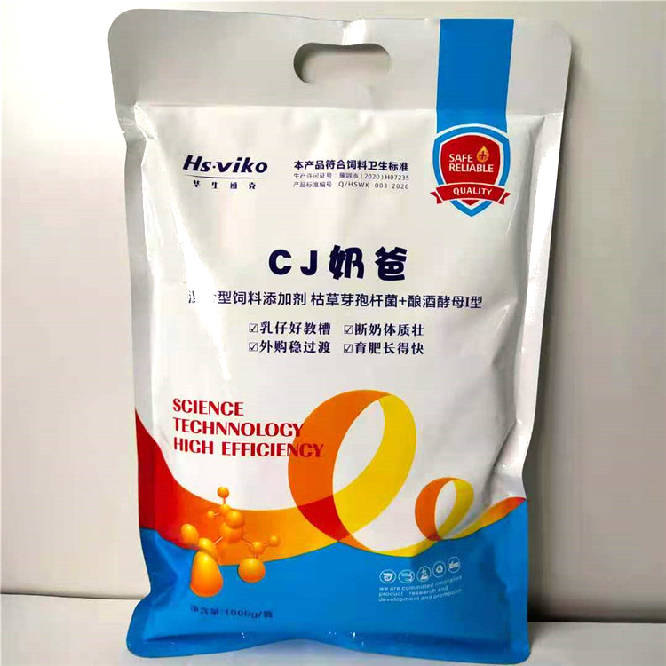 猪娃娃 仔猪断奶添加产品 猪仔不吃料方案 身体壮不生病 不拉稀教槽快 断奶腹泻掉膘 急型死亡 乳清粉