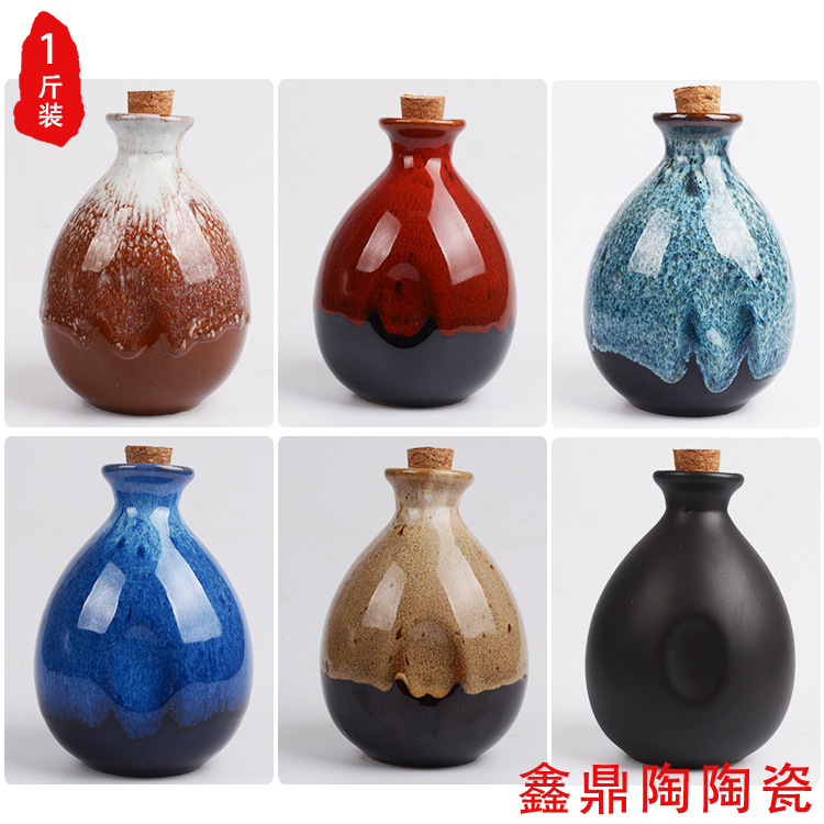 宜兴陶瓷酒瓶1斤手抓土陶醋缸酿酒木塞密封白酒空酒瓶小酒坛