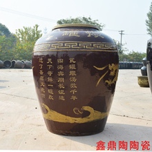 厂家批发民间煨汤瓦罐 烤叫花鸡缸罐 瓦缸大王 大烧烤缸
