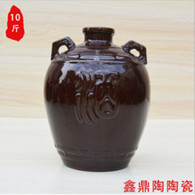 1000ml陶瓷酒瓶 10斤酒坛 土陶瓷泡酒坛 仿古酒瓶酒罐 宜兴陶瓷