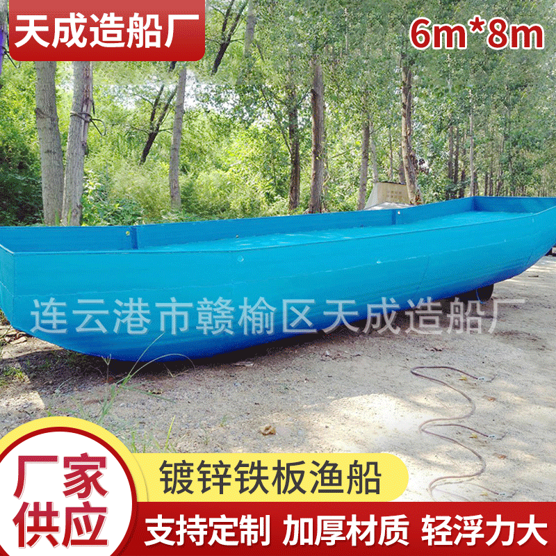 水草清理船 多功能垃圾打捞保洁船 道具船休闲保洁木船打捞船