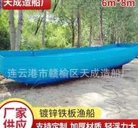 水草清理船 多功能垃圾打捞保洁船 道具船休闲保洁木船打捞船