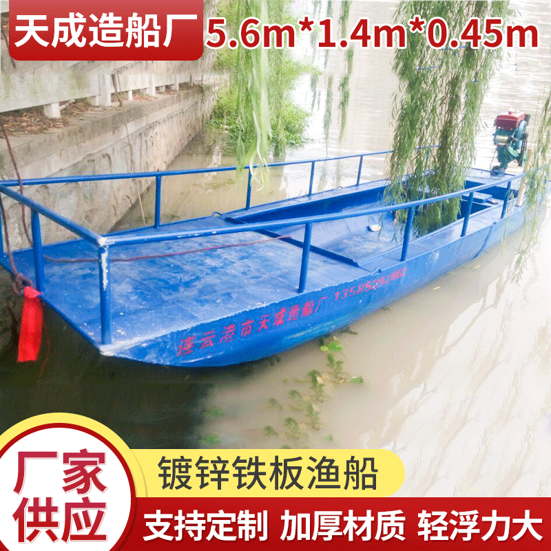水葫芦打捞船 水面垃圾打捞船 保洁捕鱼两用船 保洁船可定制