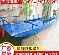 水葫芦打捞船 水面垃圾打捞船 保洁捕鱼两用船 保洁船可定制