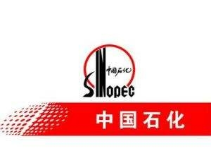 东莞市亿凯塑胶原料有限公司 标志