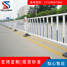 锦江区厂家批发公路交通安全隔离道路市政护栏城市人行道防撞市政护栏