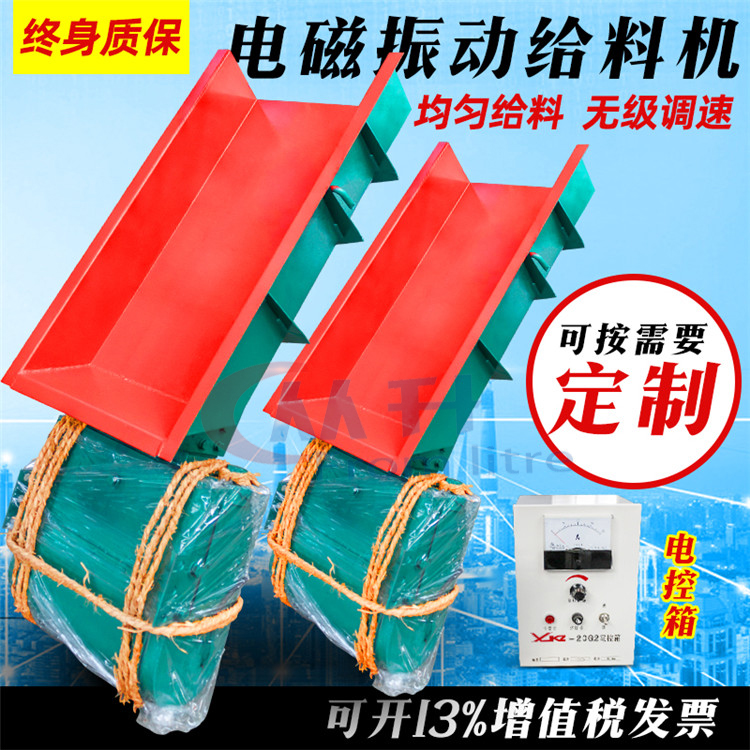 GZ型号振动给料机 振动喂料机厂家 振动送料机