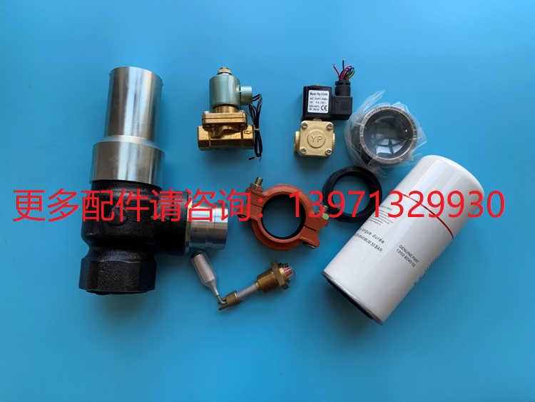 永邦空气压缩机配件WBS-18KW-30KW-37KW-55KW01.02.02.12.0051