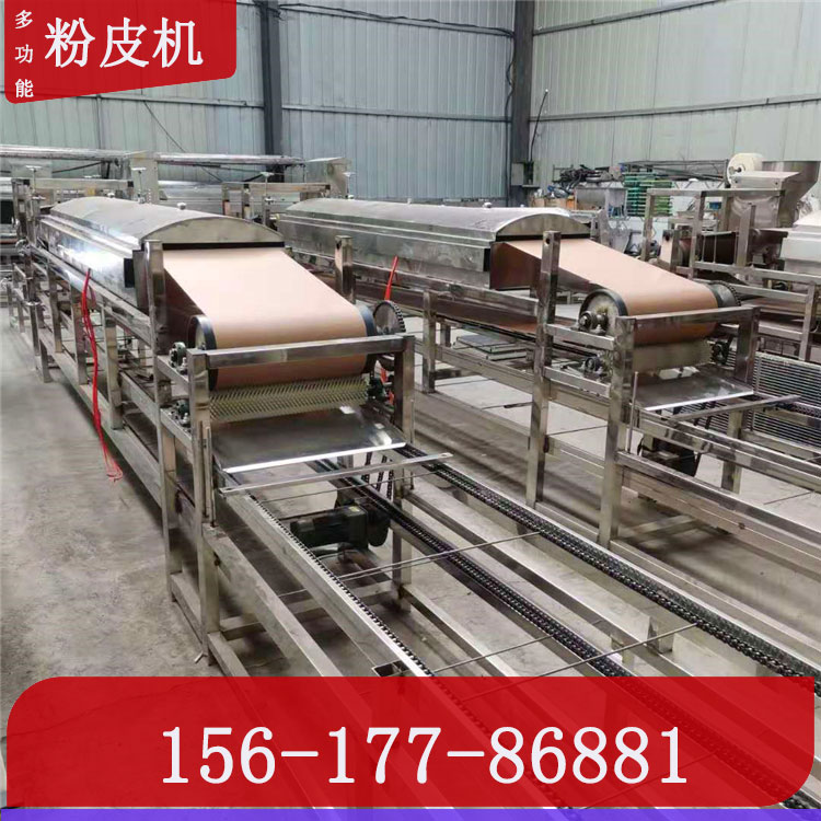 凉皮机2021新款小型凉皮机雲武凉皮机质量好终身维护