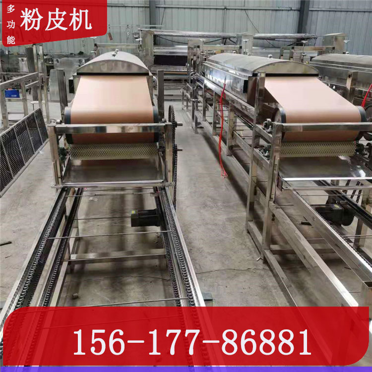 凉皮机2021新款果蔬凉皮机雲武凉皮机售后服务终身维护