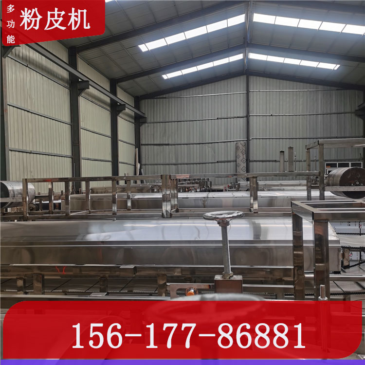 凉皮机2021新款果蔬凉皮机雲武凉皮机型号规格终身维护